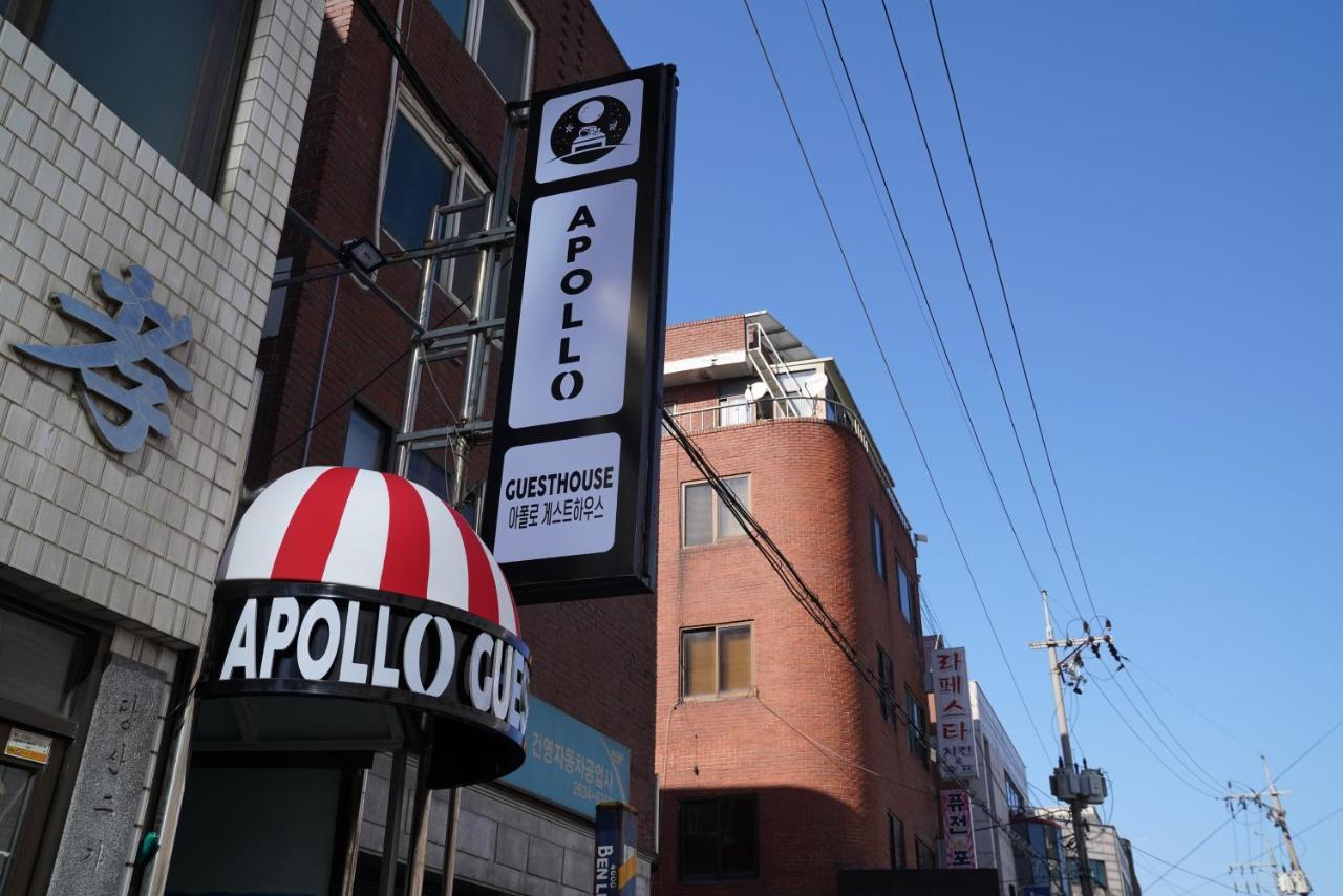 招待所 Apollo 2*
